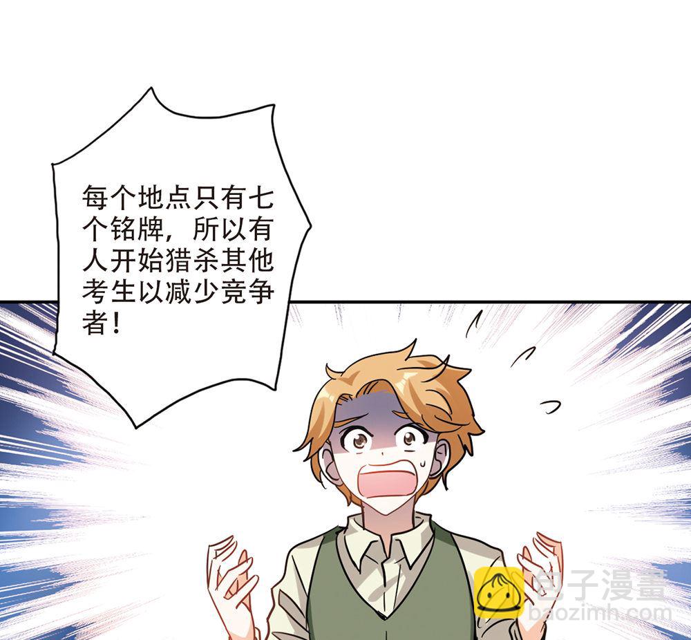 第233话-第233话