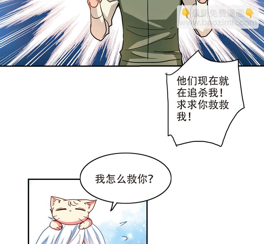 第233话-第233话