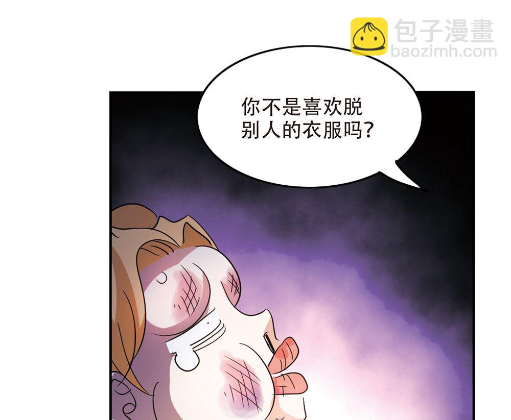 第235话-第235话