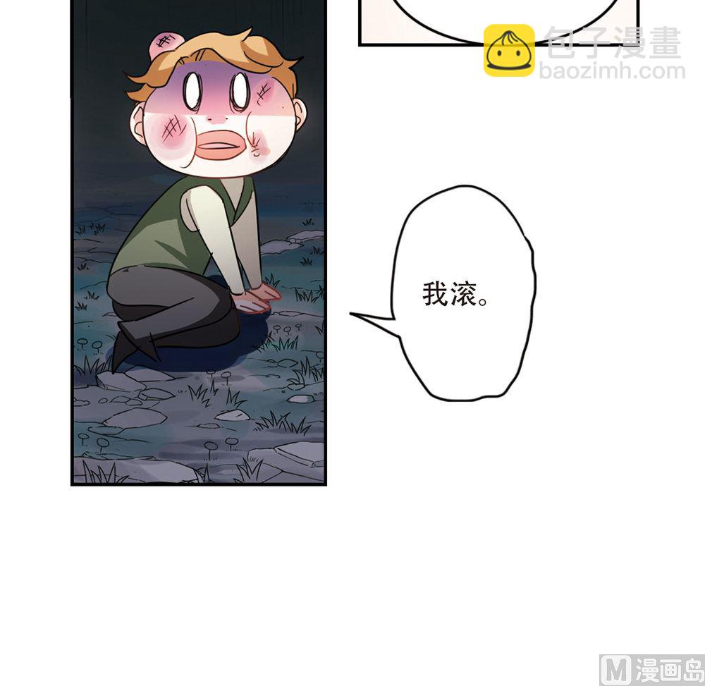 第235话-第235话