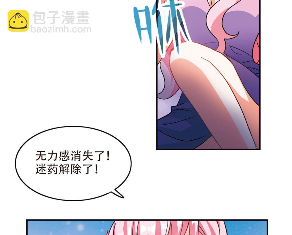 第235话-第235话