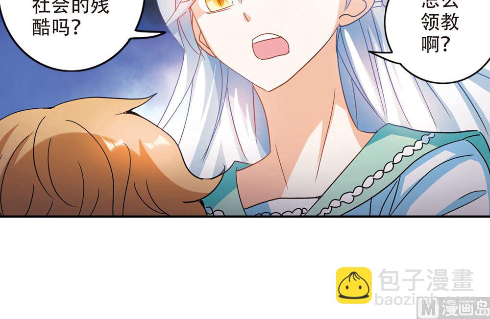 第235话-第235话