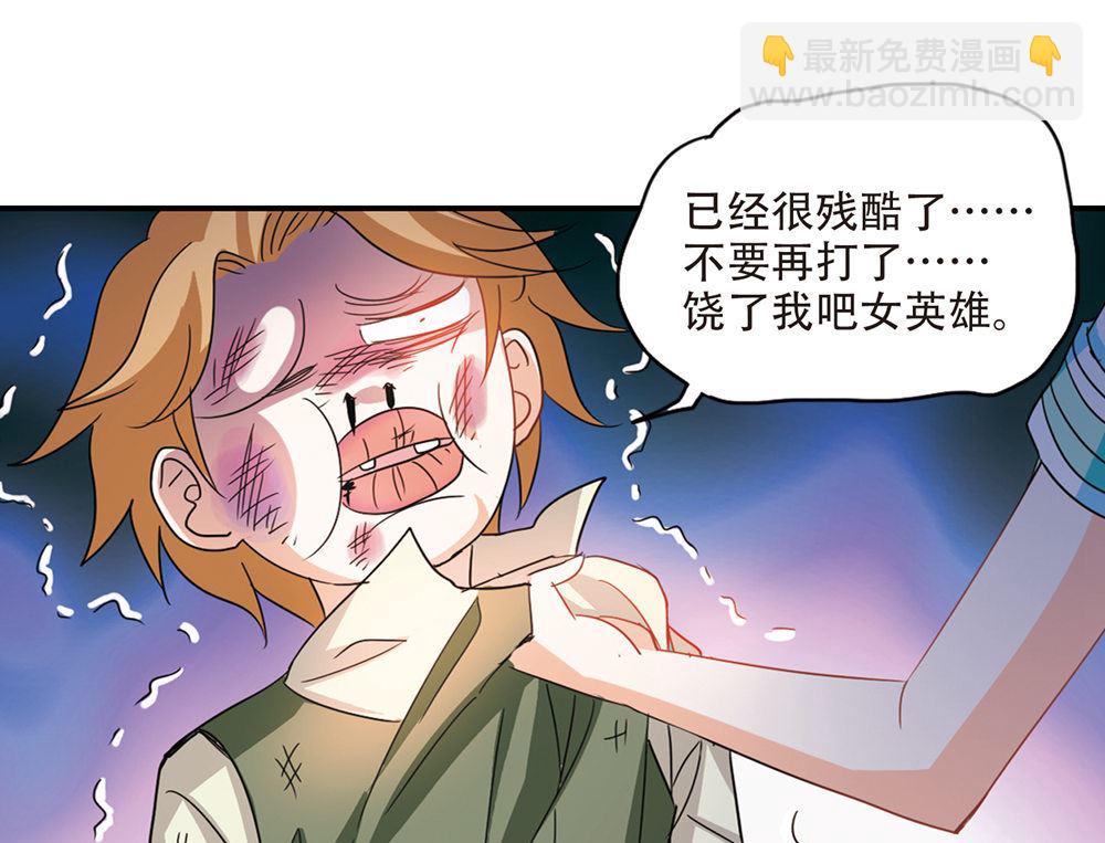 第235话-第235话