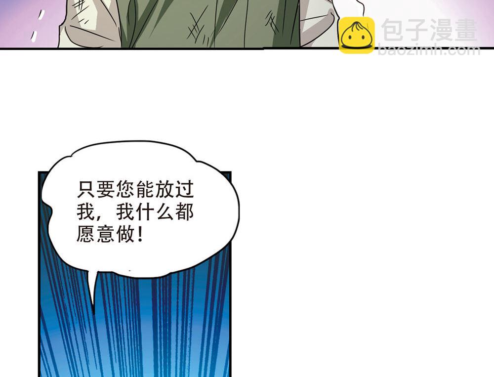 第235话-第235话