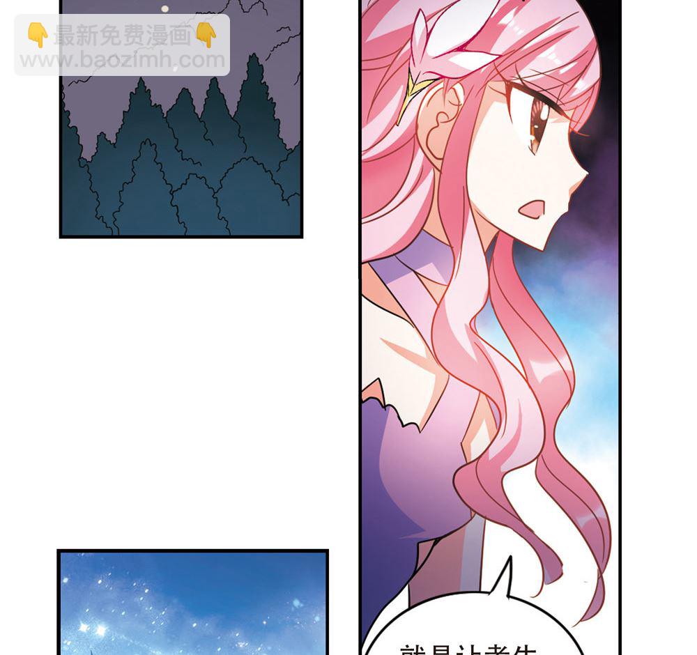 第237话-第237话