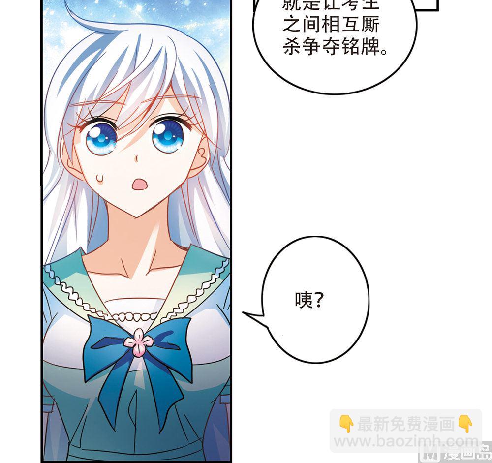 第237话-第237话