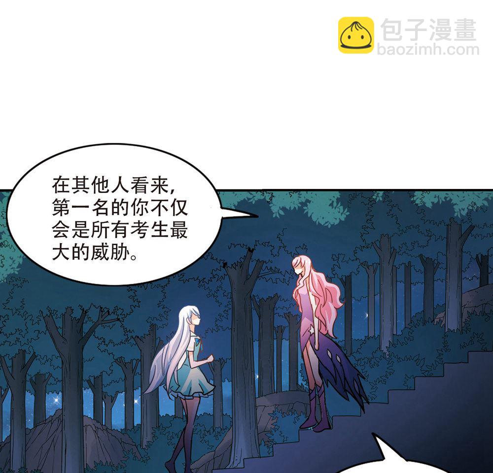 第237话-第237话