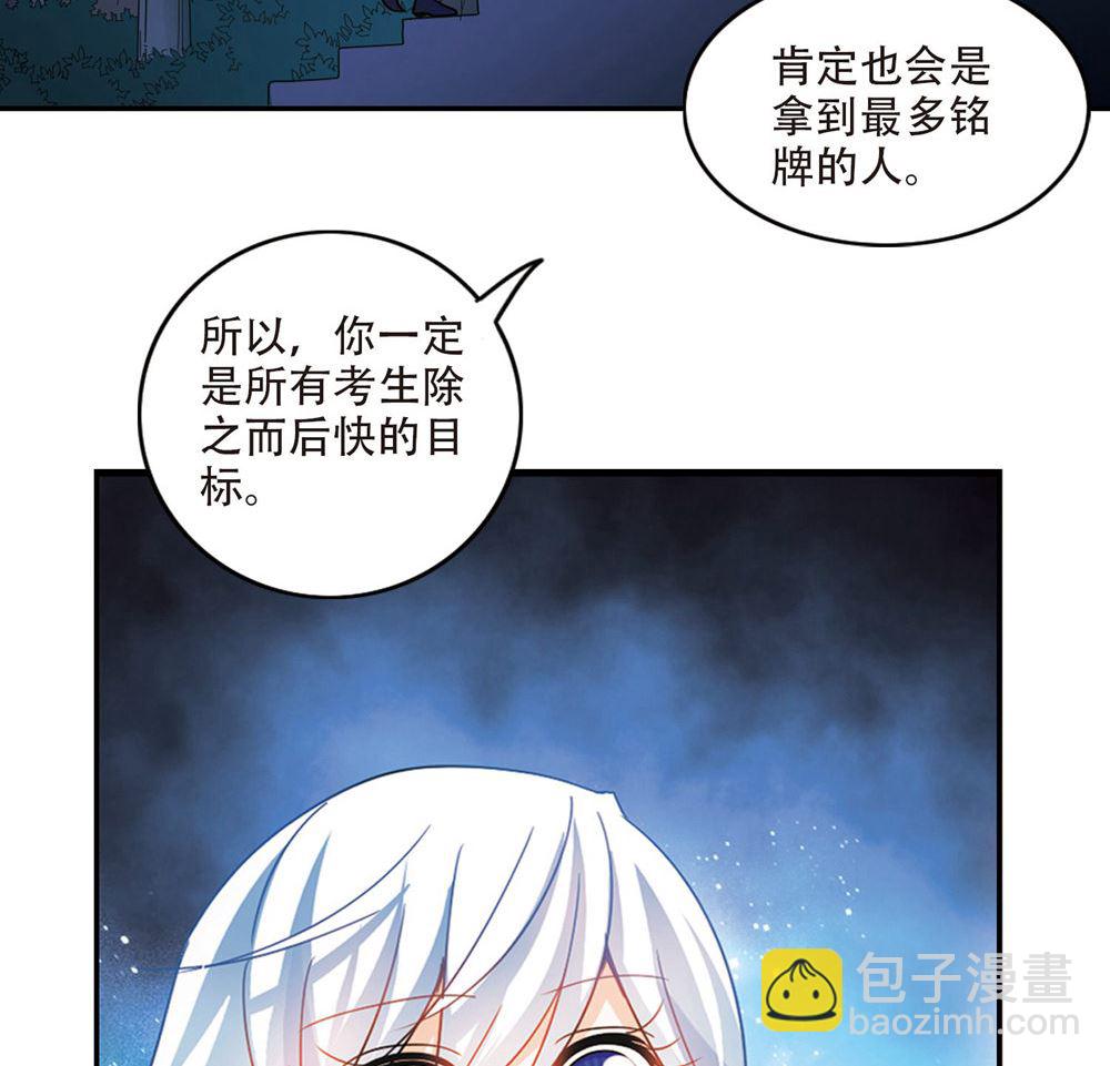 第237话-第237话