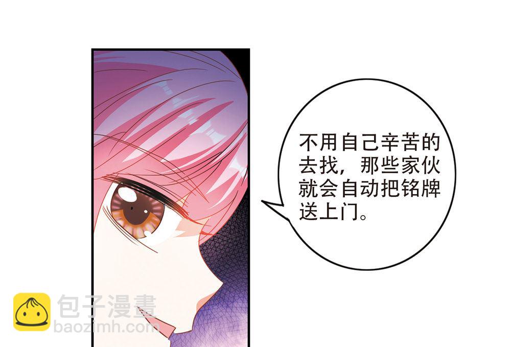 第237话-第237话