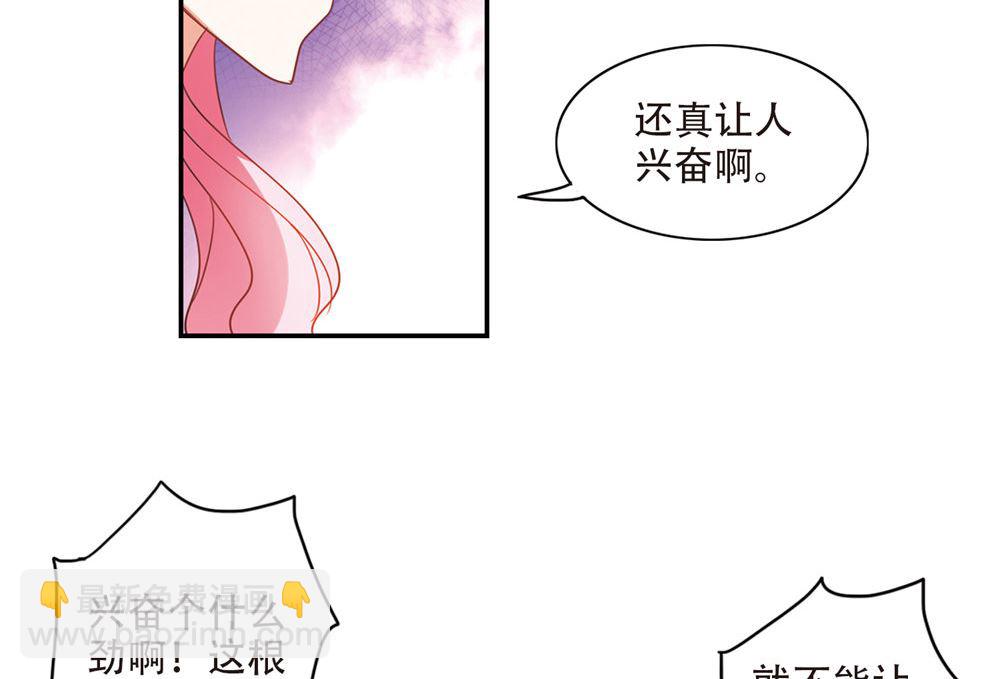 第237话-第237话