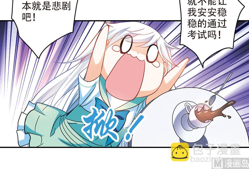 第237话-第237话