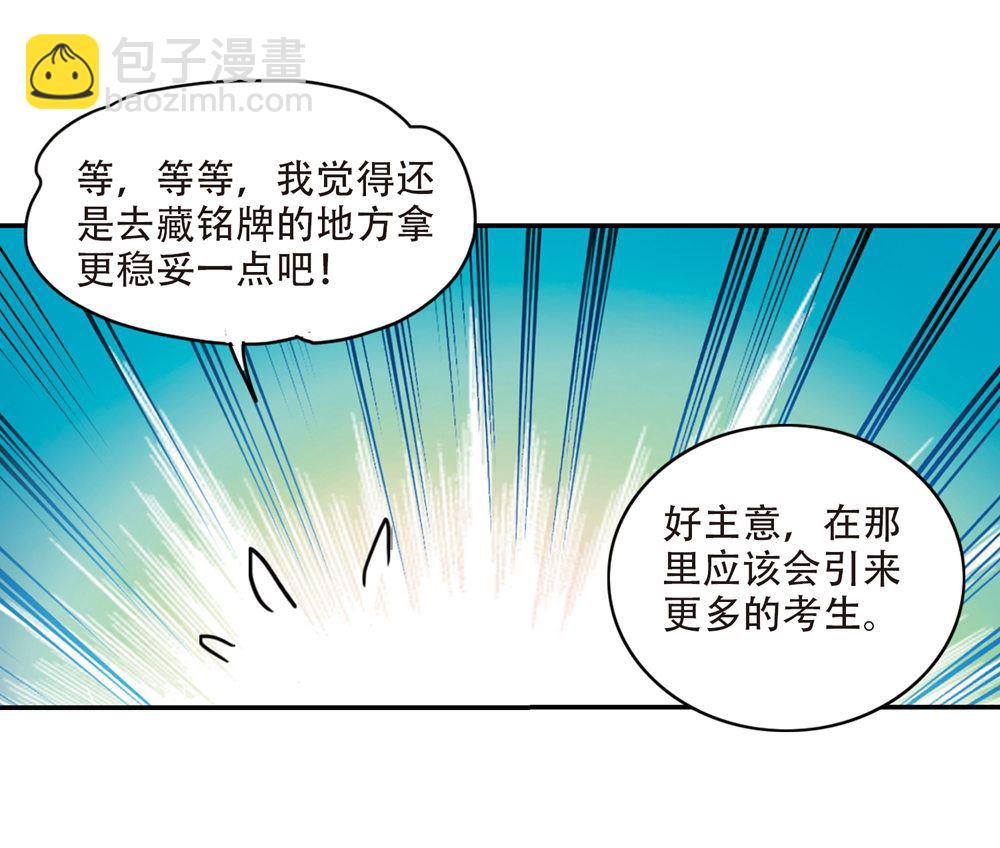 第237话-第237话