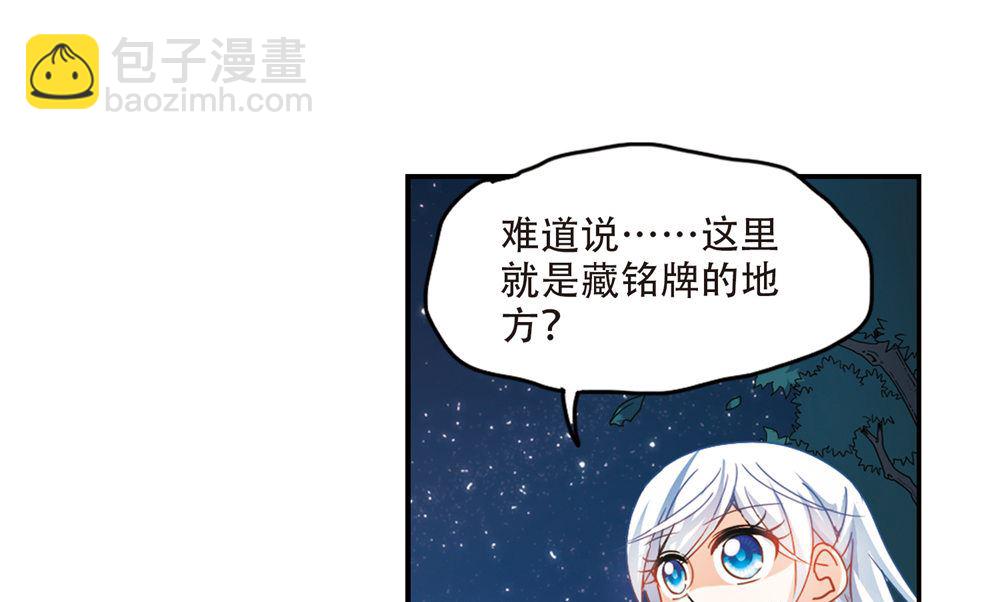 第237话-第237话