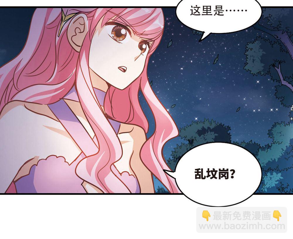 第237话-第237话