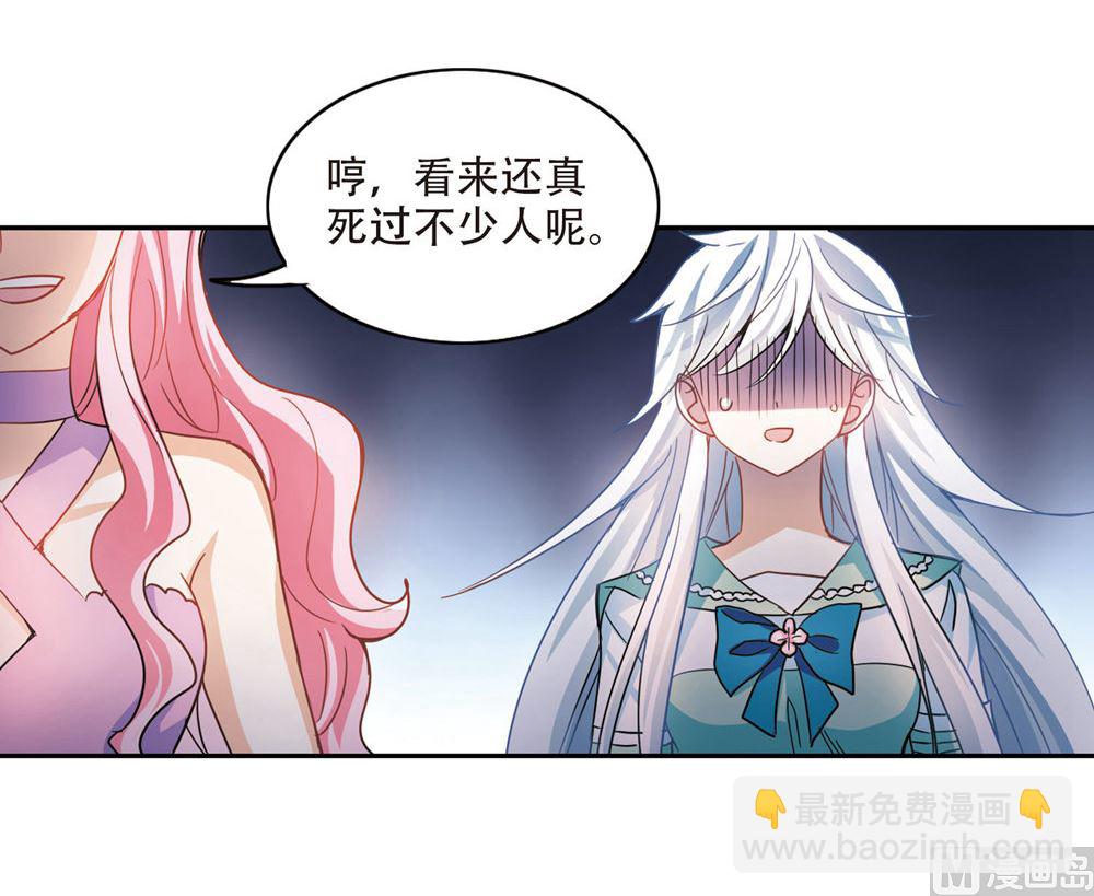 第237话-第237话