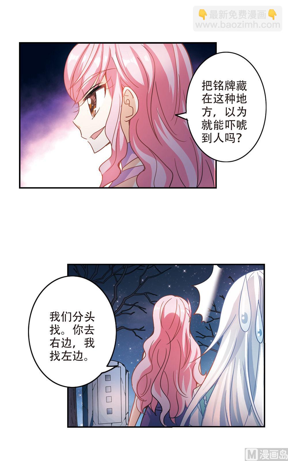 第237话-第237话