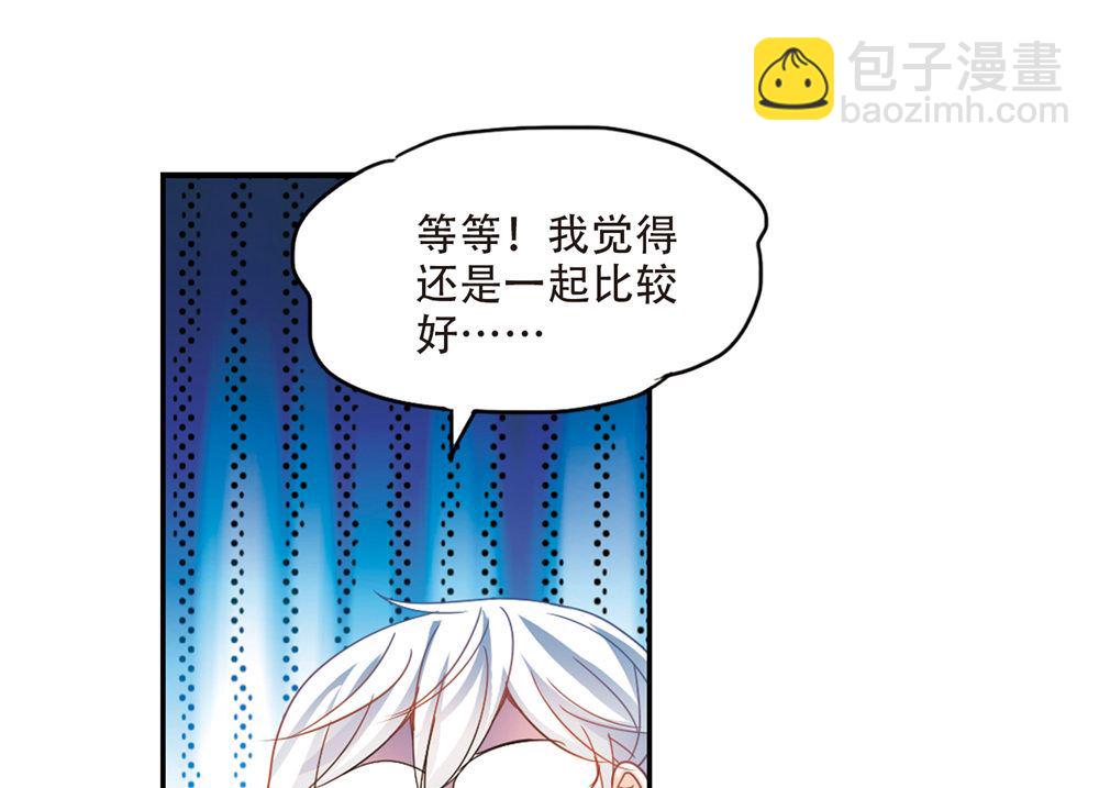 第237话-第237话