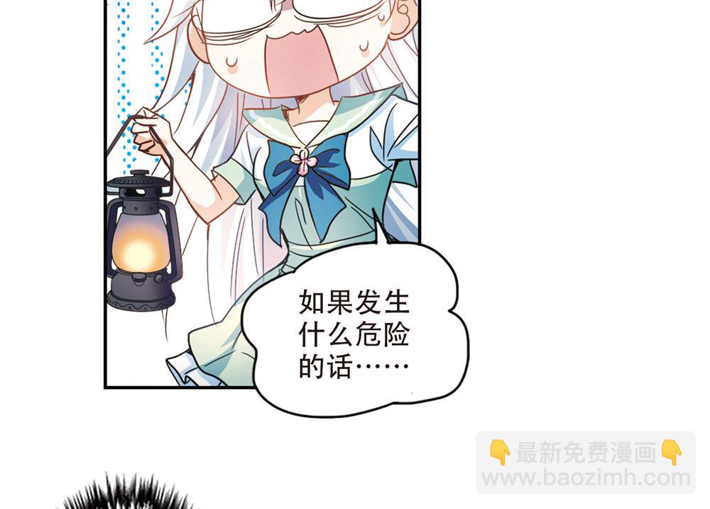 第237话-第237话