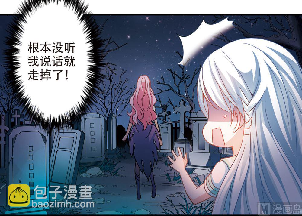 第237话-第237话