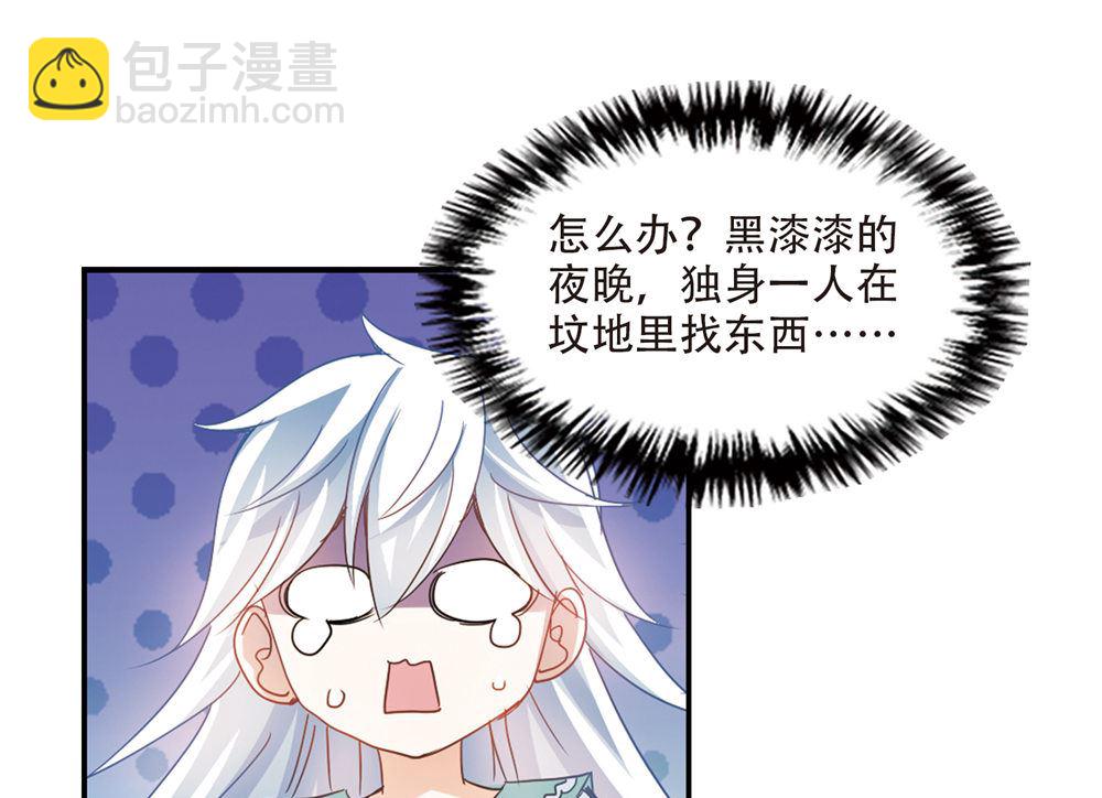 第237话-第237话