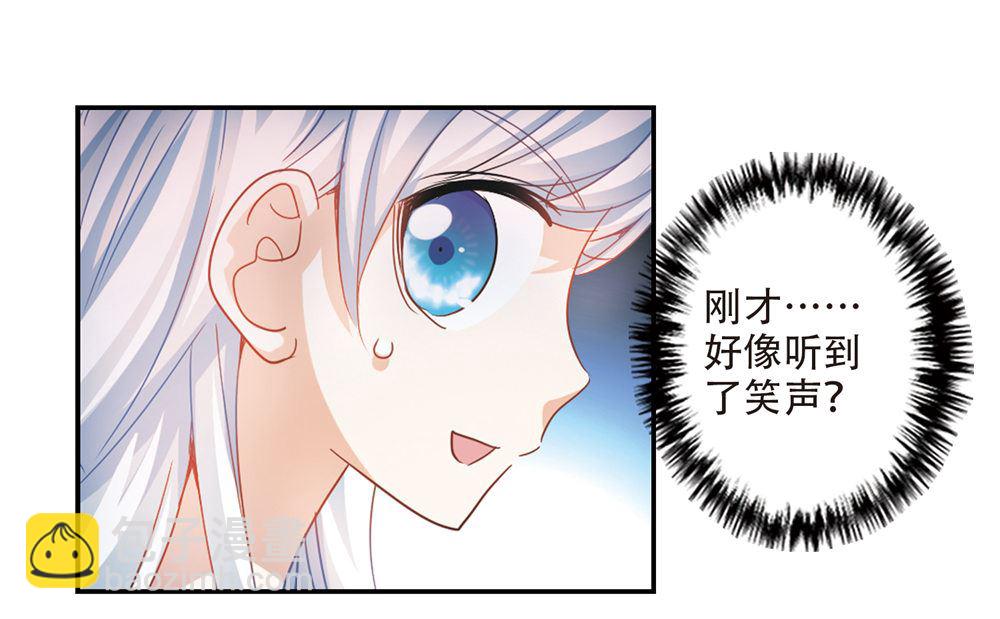 第237话-第237话