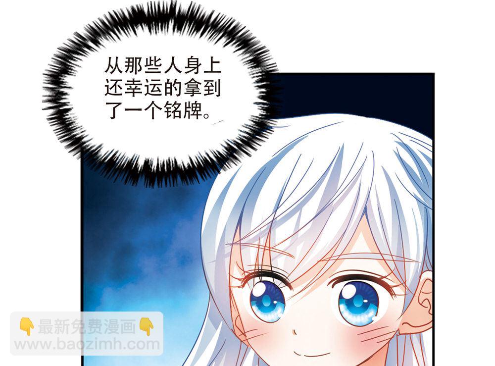 第237话-第237话