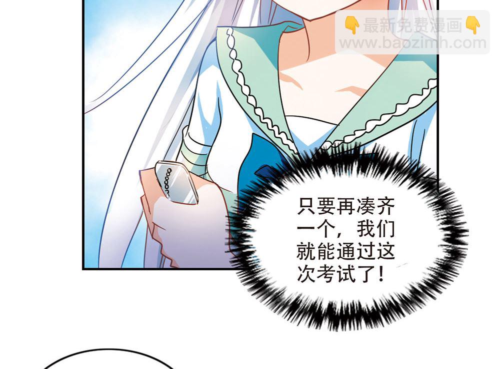 第237话-第237话