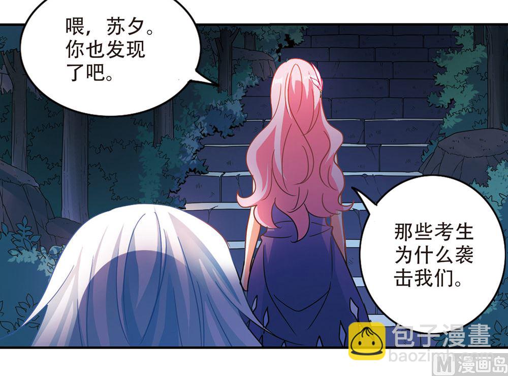 第237话-第237话