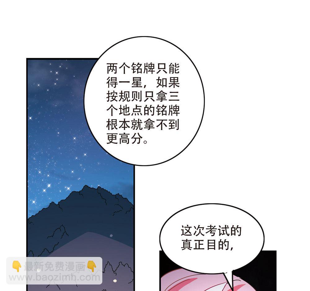 第237话-第237话