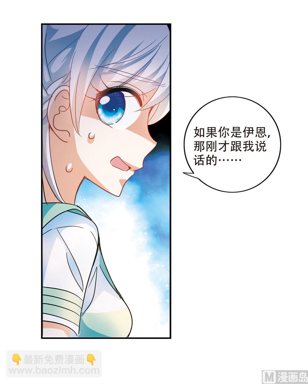 第239话-第239话