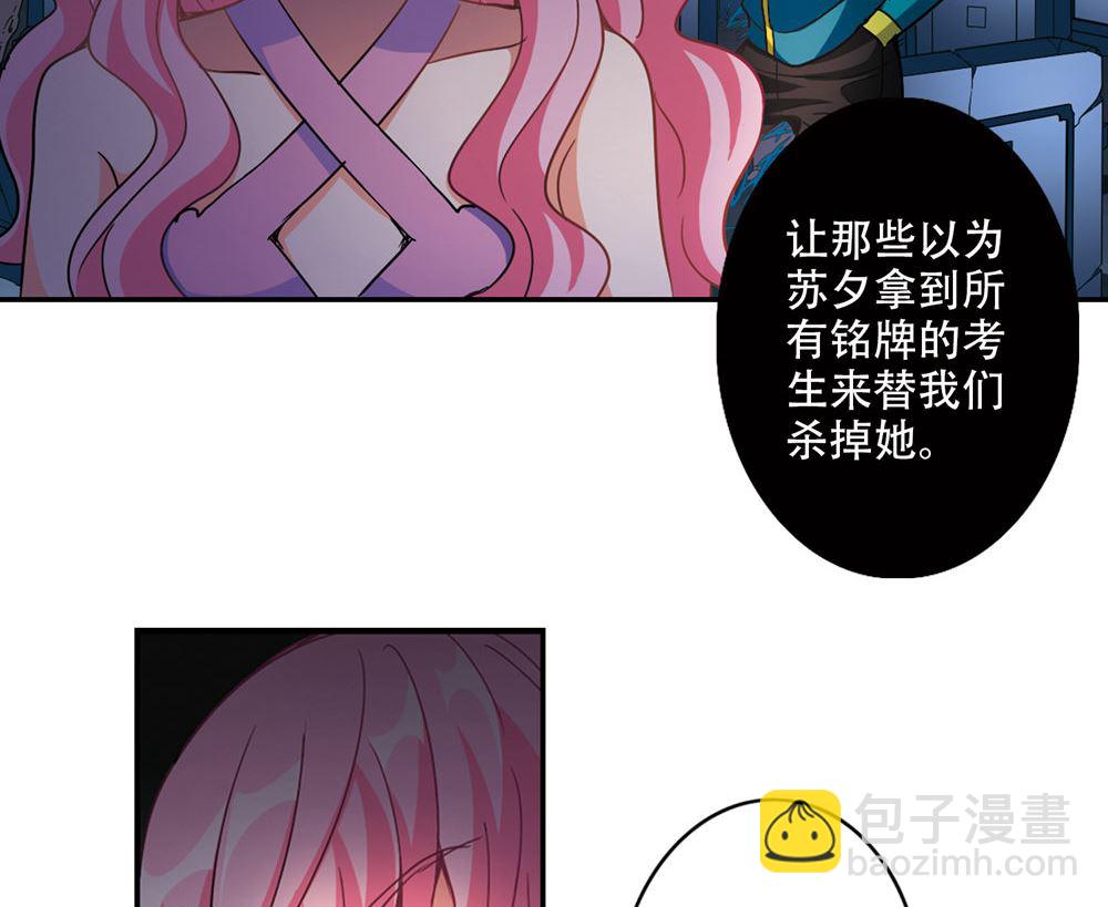 第239话-第239话
