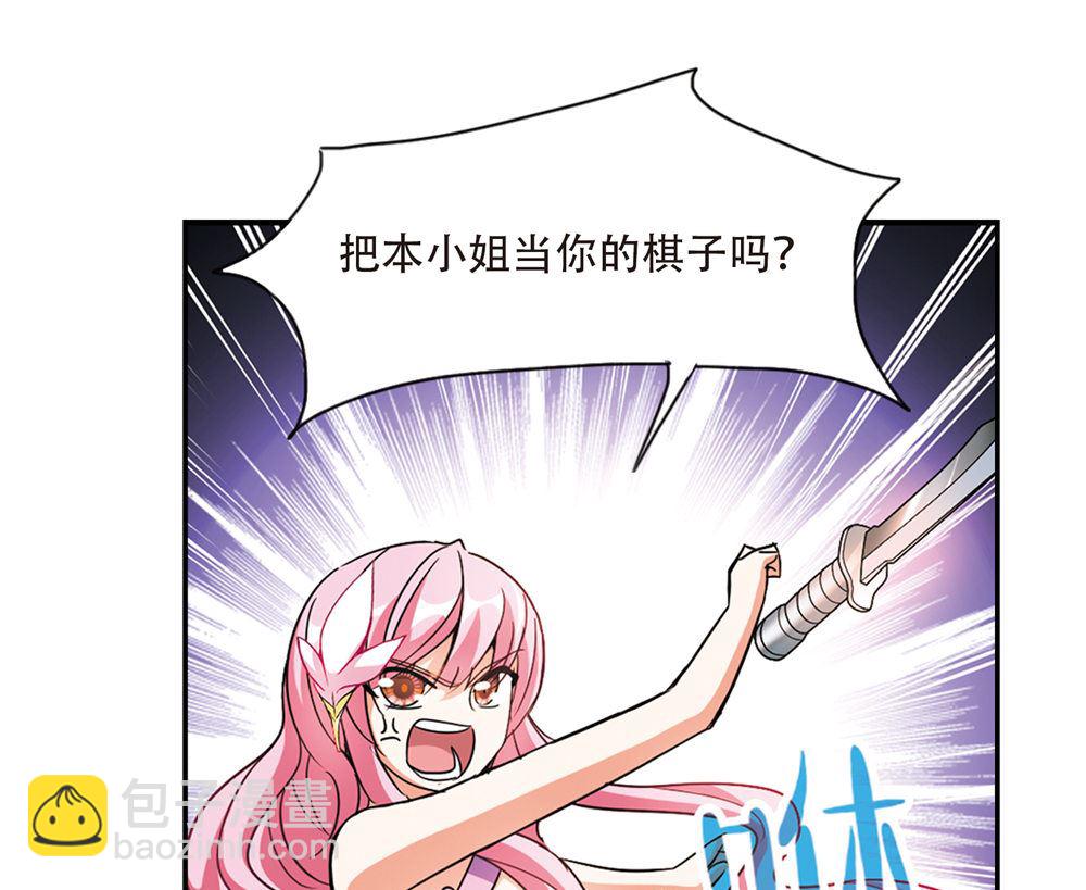 第239话-第239话