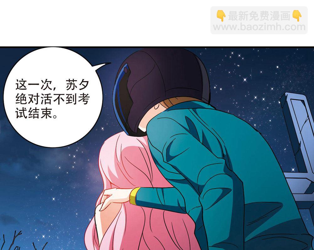 第239话-第239话