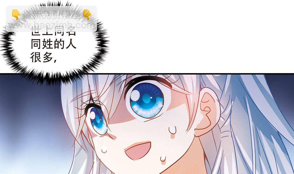 第239话-第239话