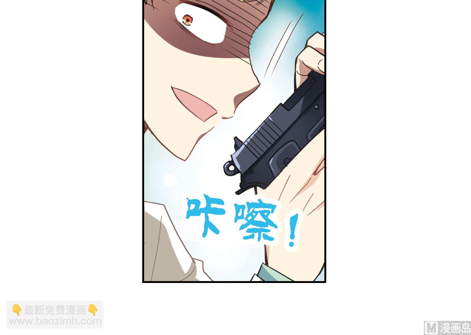 第25话-第25话