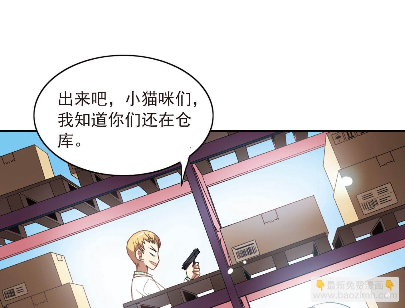 第25话-第25话