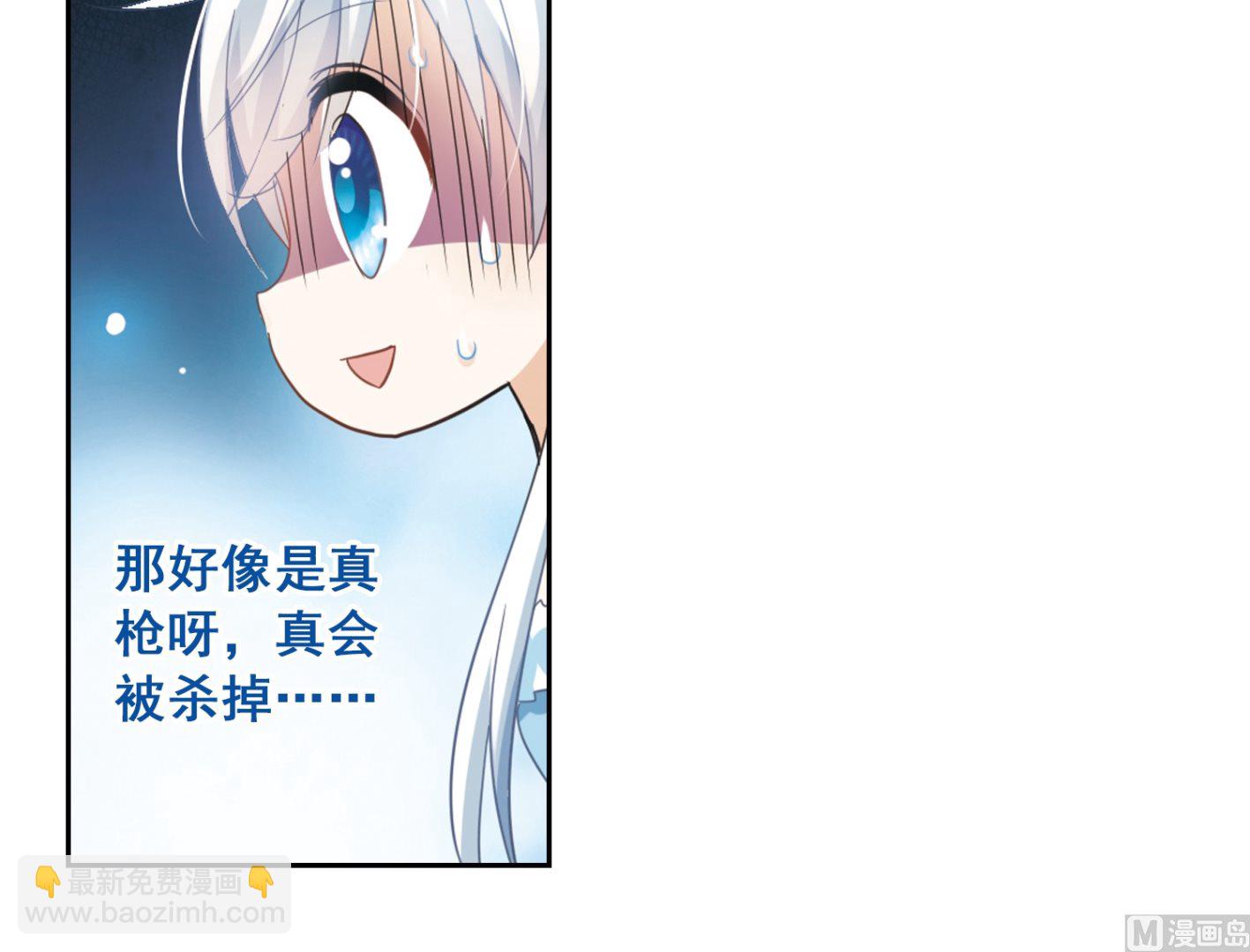 第25话-第25话