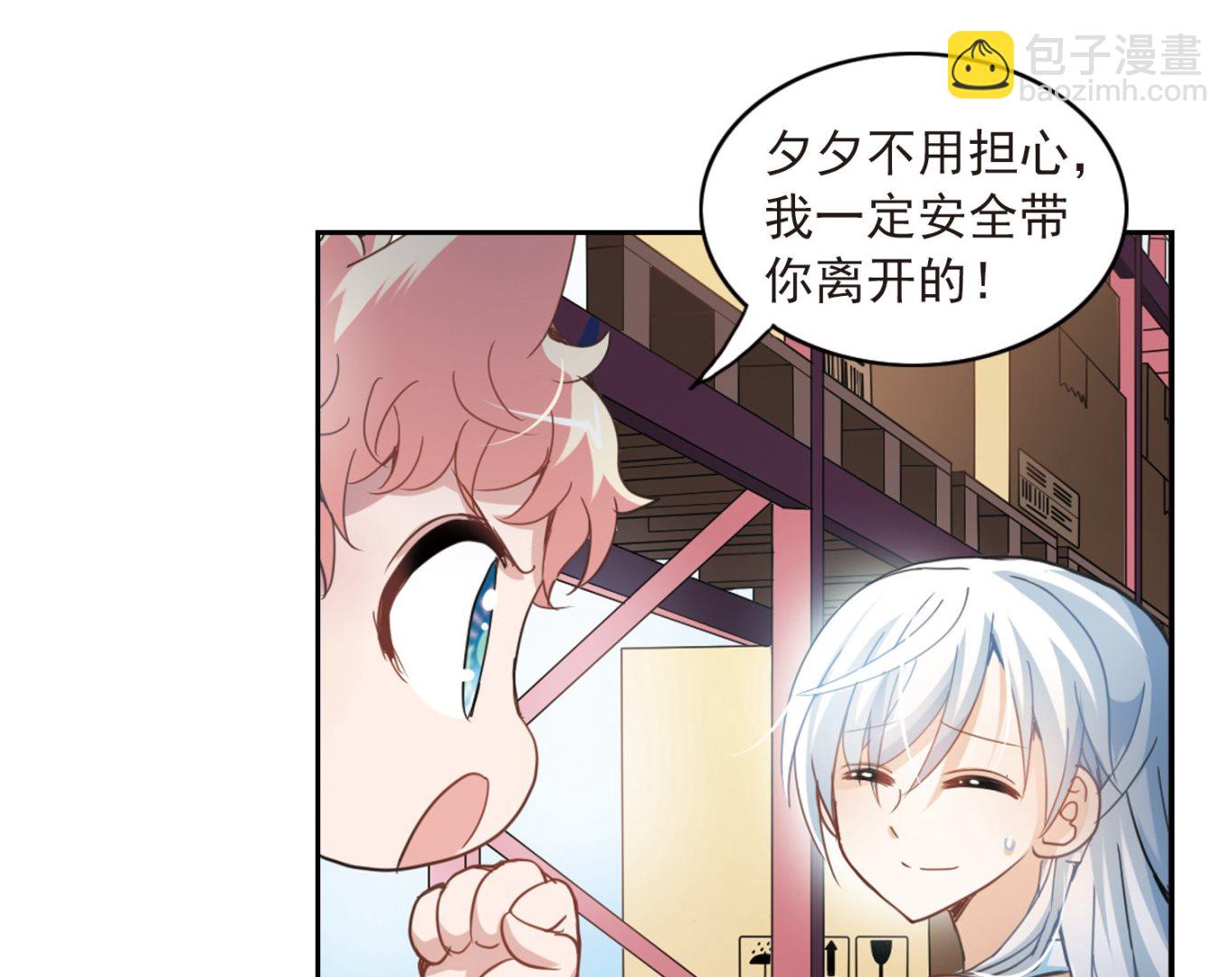 第25话-第25话