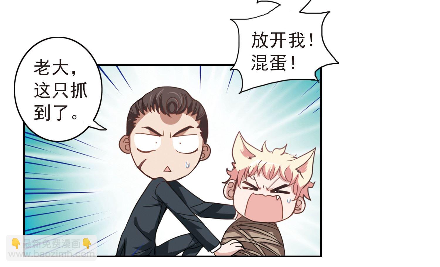 第25话-第25话