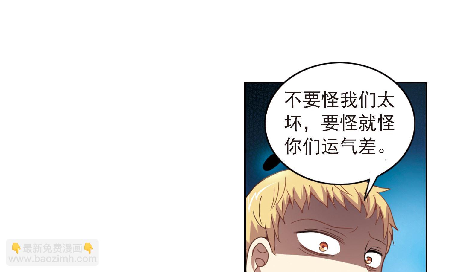 第25话-第25话