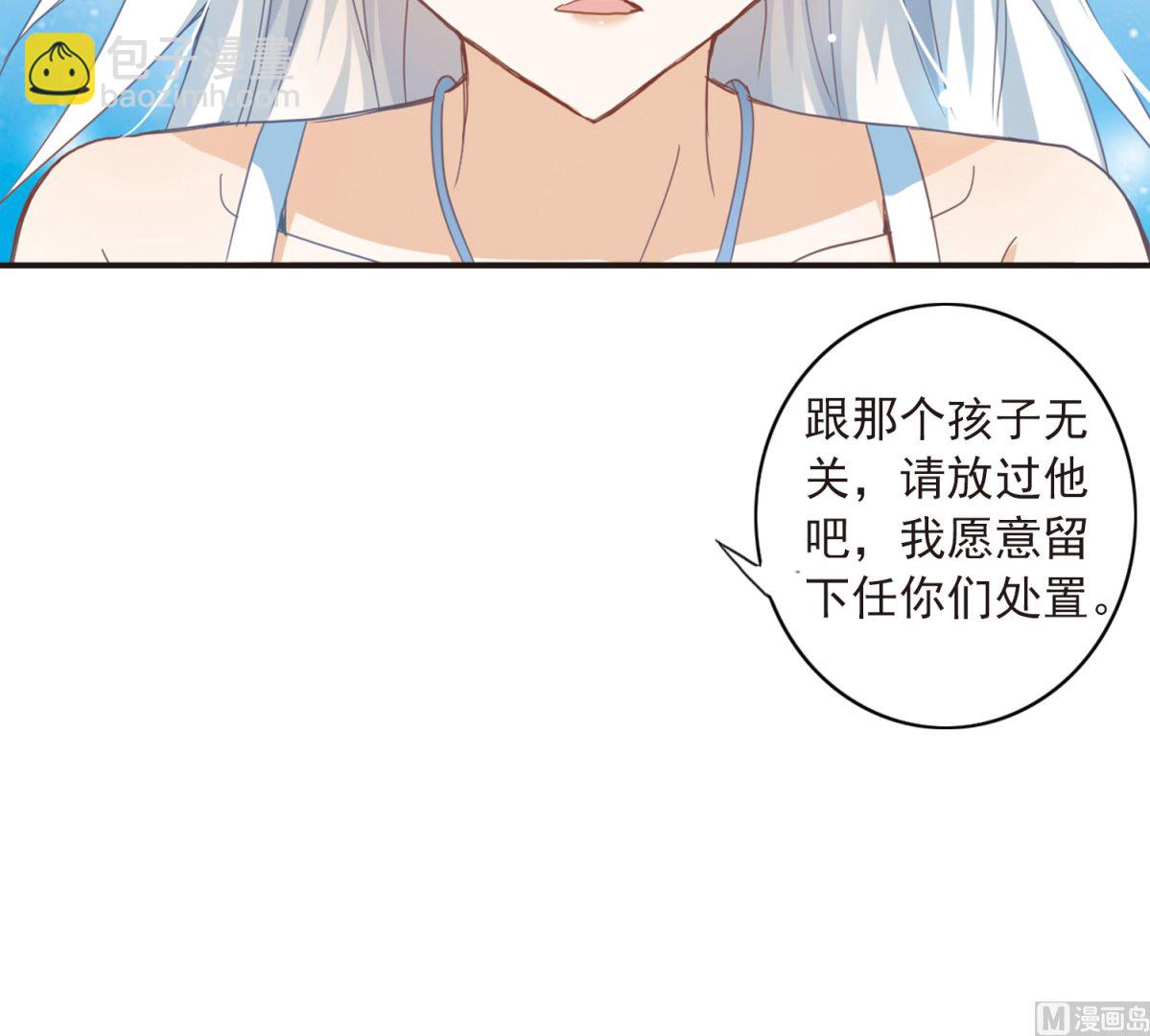 第25话-第25话