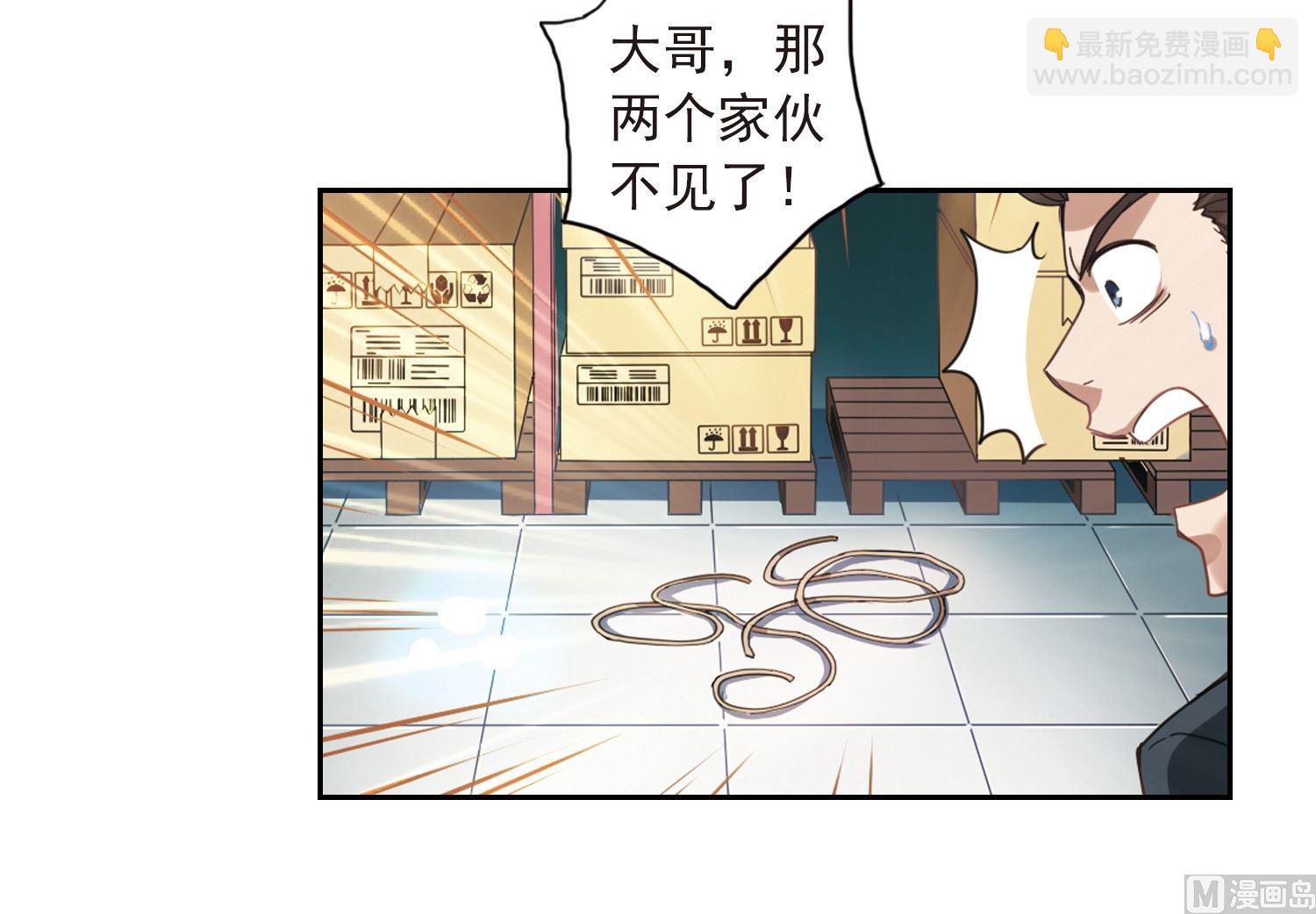 第25话-第25话