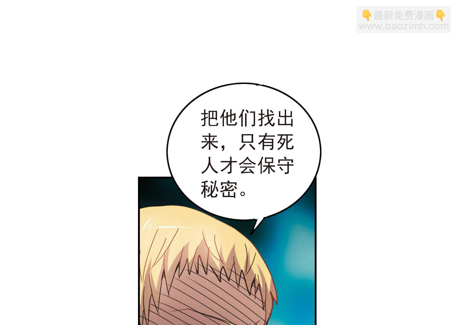 第25话-第25话