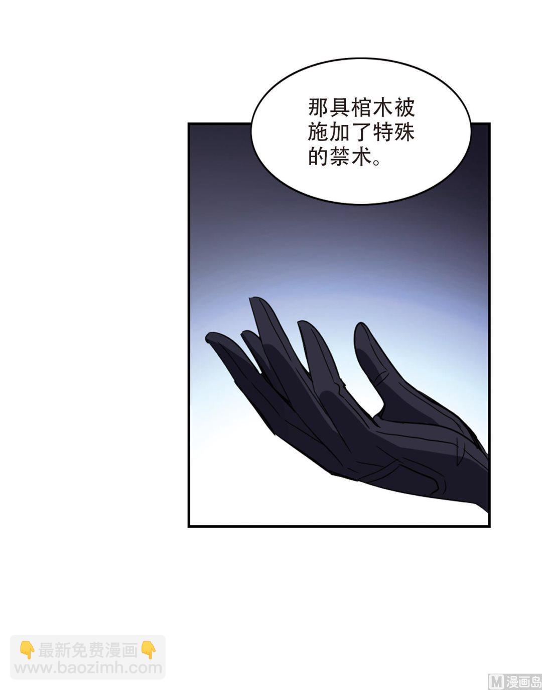 第241话-第241话