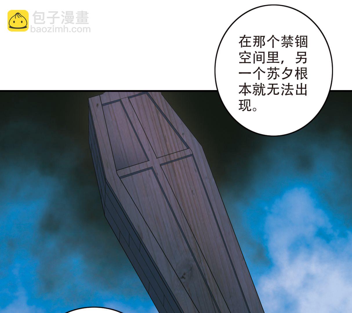 第241话-第241话