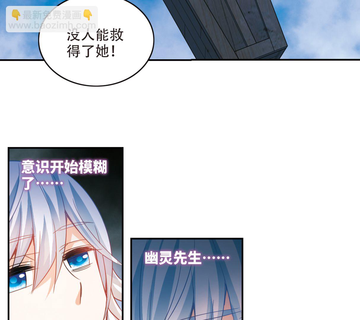 第241话-第241话