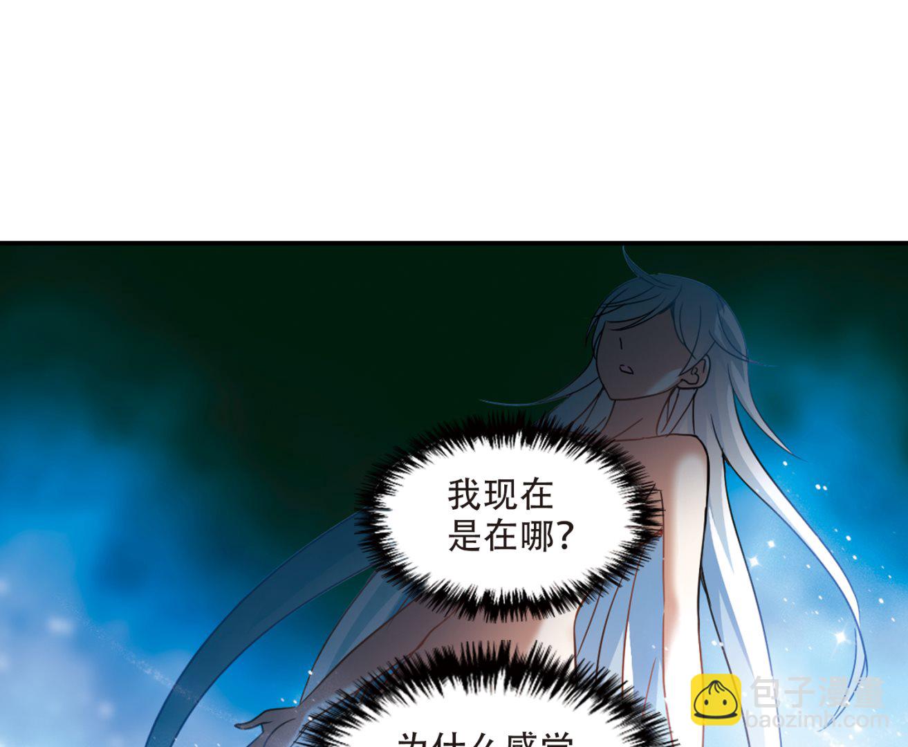 第241话-第241话