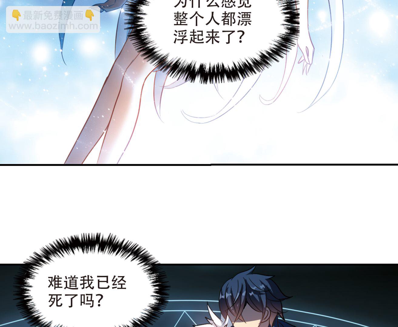 第241话-第241话