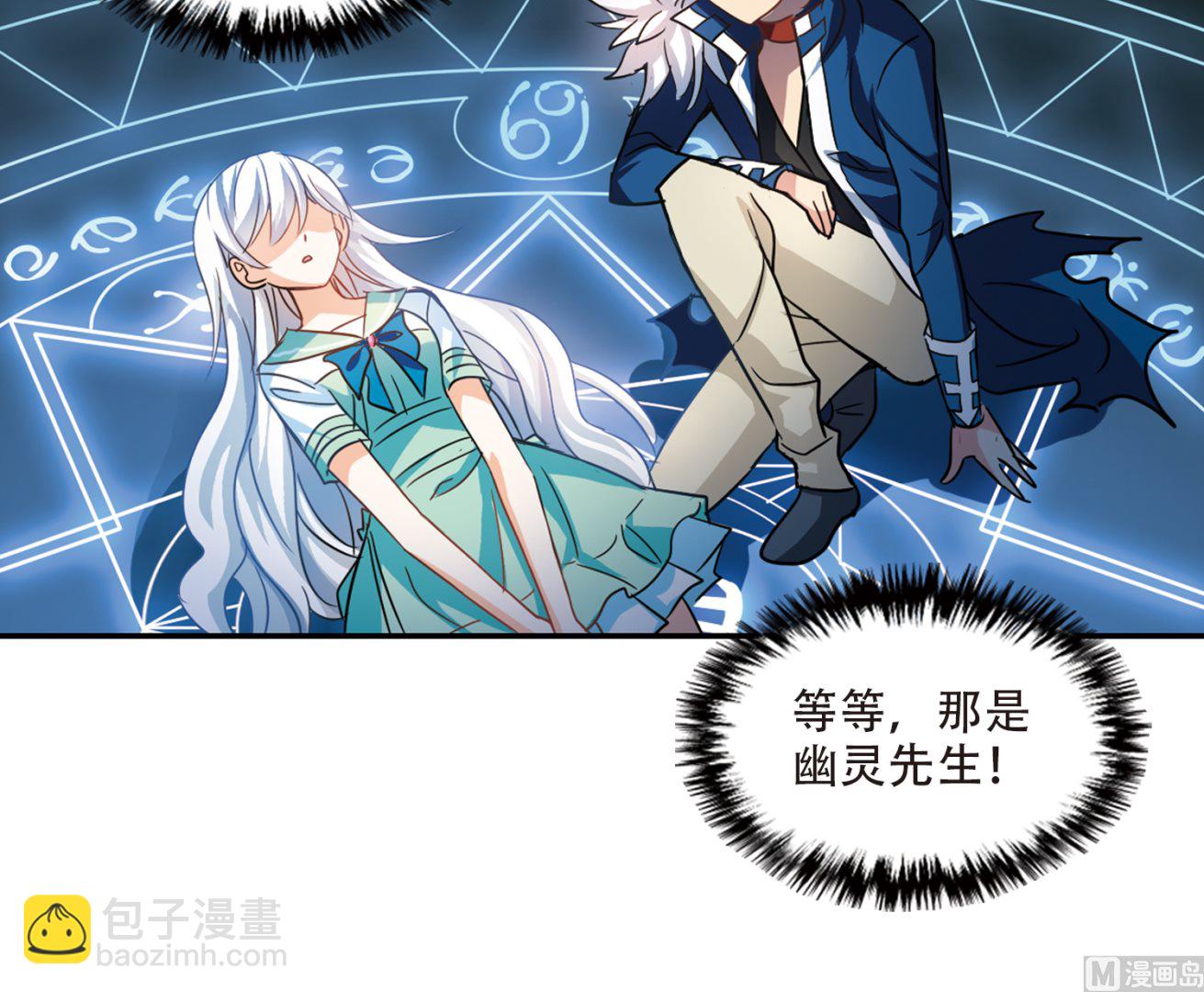 第241话-第241话