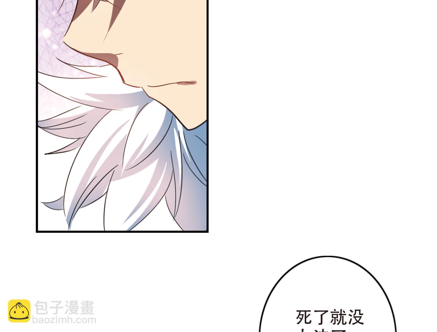 第241话-第241话